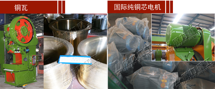 山東沖床廠-10噸可傾沖床哪家好看電機、銅瓦