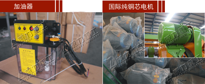 25噸可傾沖壓機(jī)床（沖床）床身銅瓦及電機(jī)