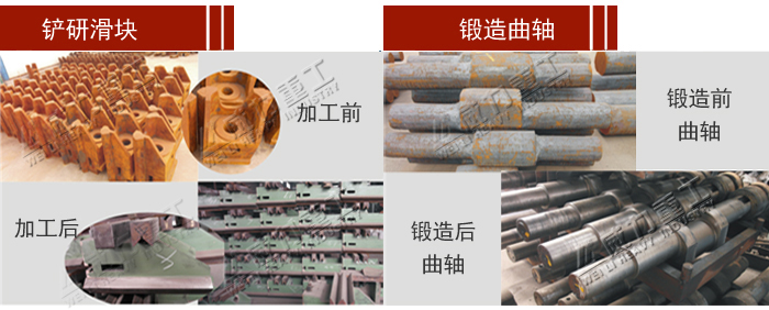 40噸可傾沖壓機(jī)床（沖床）多少錢一臺(tái)看生產(chǎn)工藝有圖